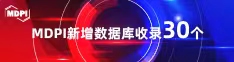 操逼网站女互擦喜报 | 11月，30个期刊被数据库收录！